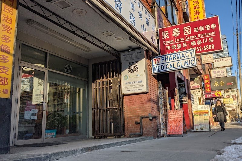 99 Pharmacy, photo 2