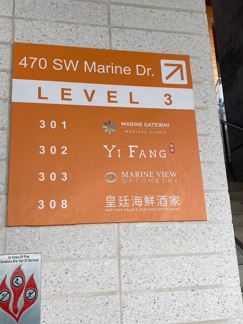 Marine Gateway Medical Clinic in Vancouver, British Columbia